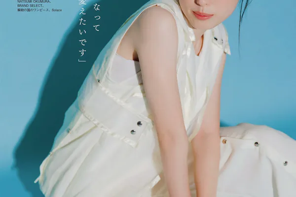 Haruka Fukuhara press photo