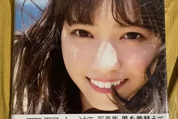 Nanase Nishino profile photo