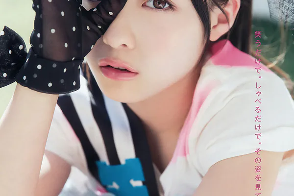 Kanna Hashimoto press photo
